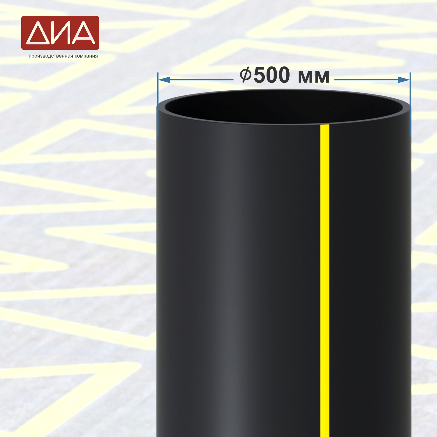 Труба ПНД ⌀500 мм, ПЭ-100,  SDR-17 газовая